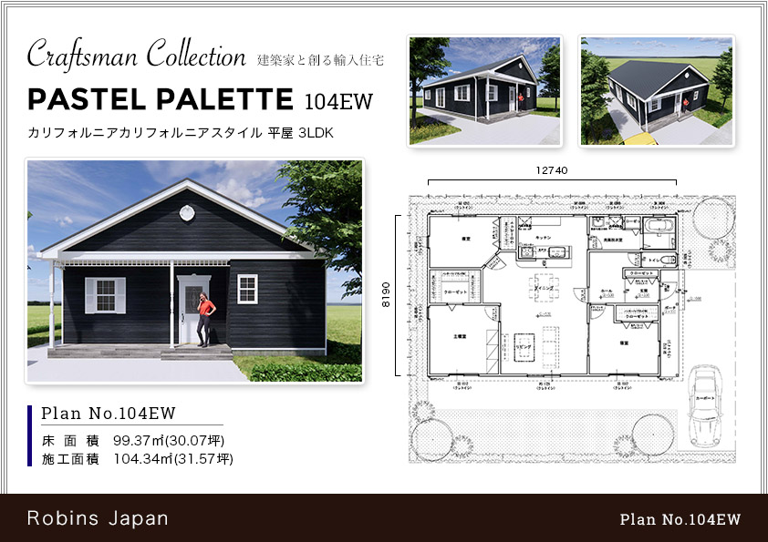 PASTEL PALETTE 104EW