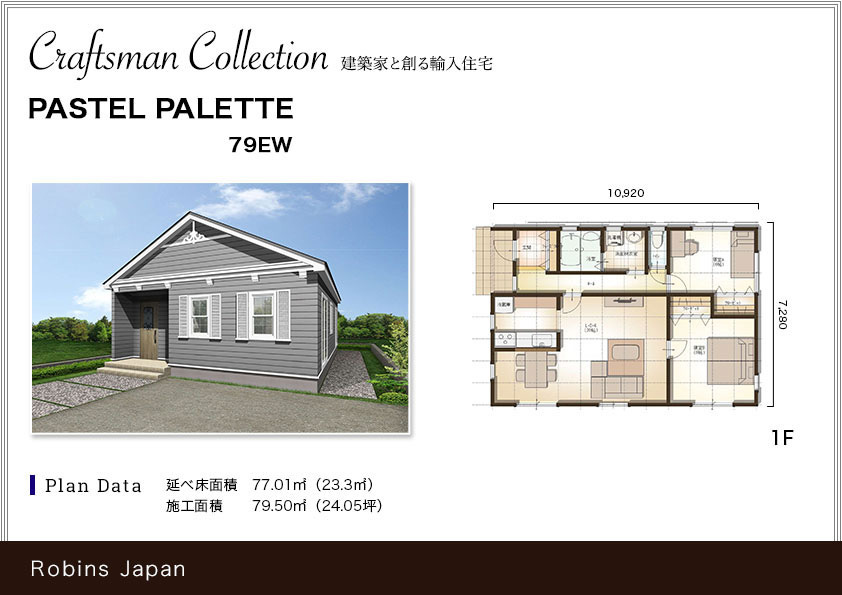 PASTEL PALETTE_79EW
