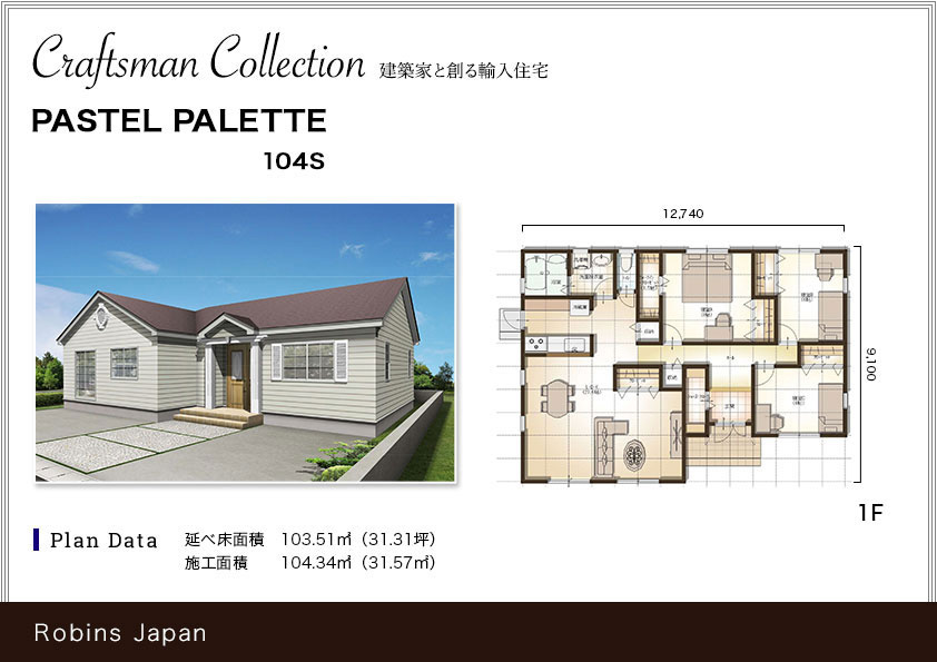 PASTEL PALETTE_104S