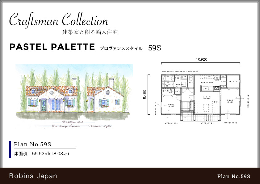 PASTEL PALETTE 59S
