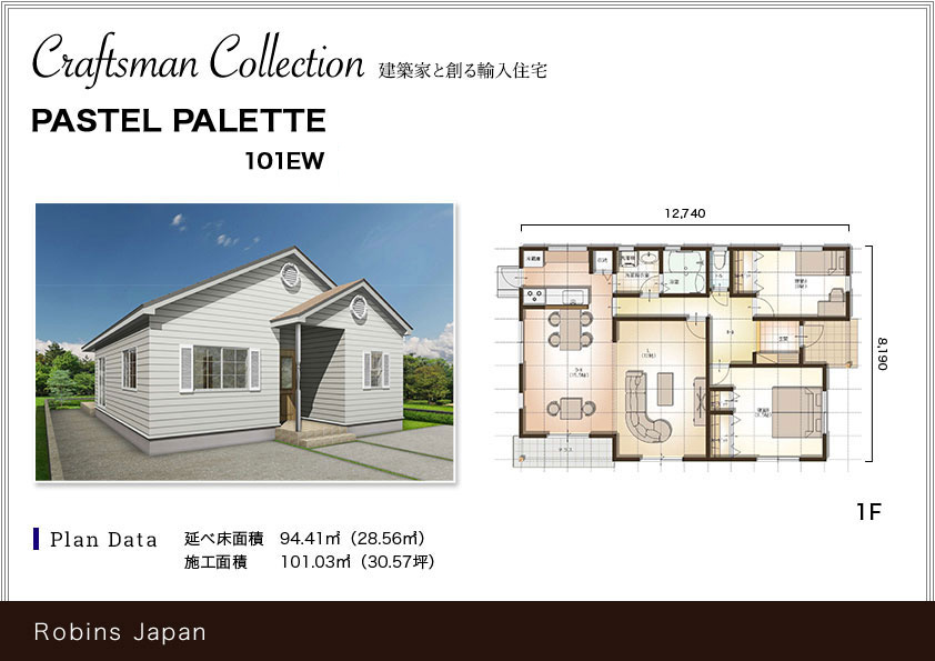 PASTEL PALETTE_101EW