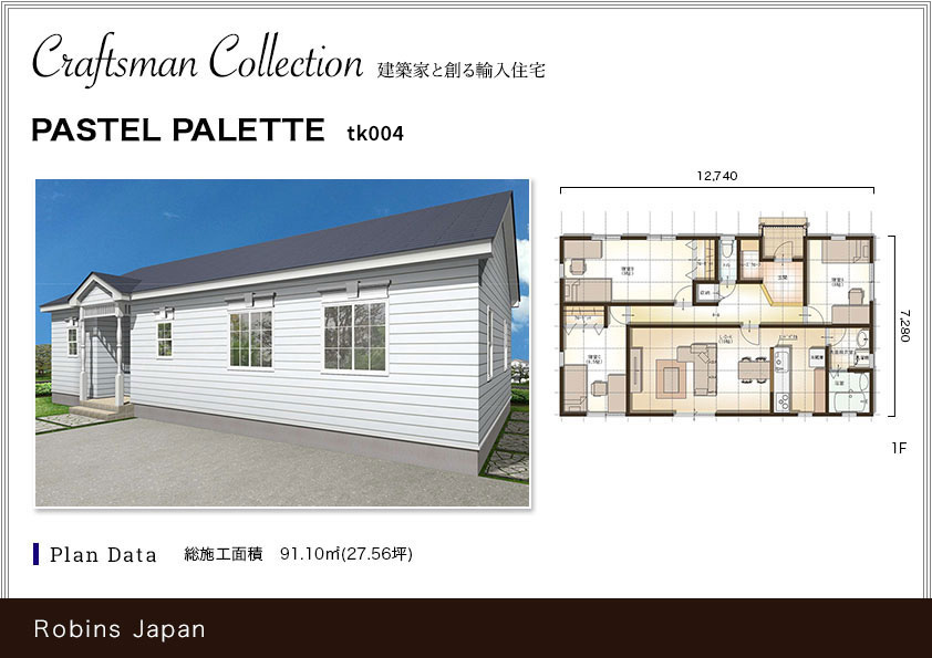 PASTEL PALETTE_tk004