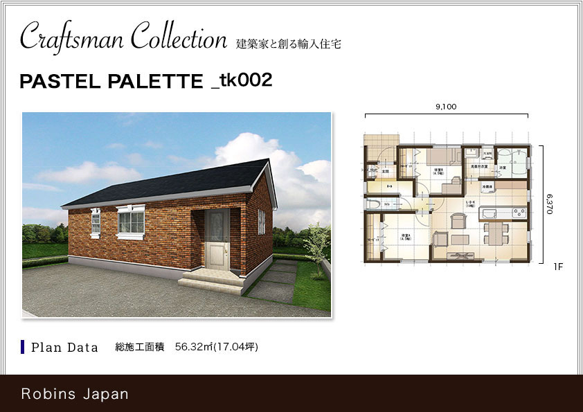 PASTEL PALETTE_tk002